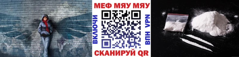 Наркошоп купить ГАШ  A PVP  МЕФ  COCAIN  Нолинск