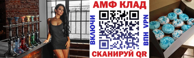 Купить где  Нолинск  Амфетамин Розовый 
