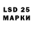 LSD-25 экстази кислота Leilla a
