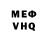 Кетамин VHQ ForJustice1324