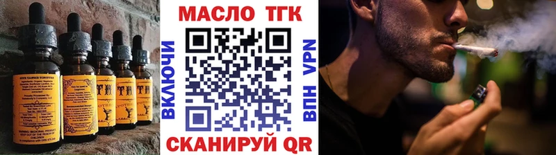 Печенье с ТГК конопля  Купить закладки  Нолинск 