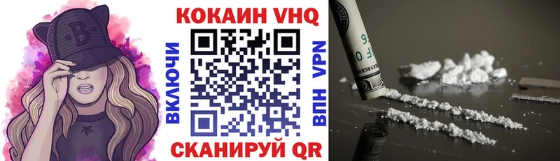 Купить закладки  Нолинск  КОКАИН Эквадор 