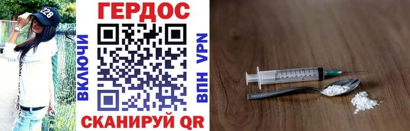 Купить где  Нолинск  ГЕРОИН Heroin 