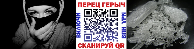 ГЕРОИН гречка Нолинск