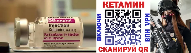 Купить  Нолинск  Кетамин ketamine 