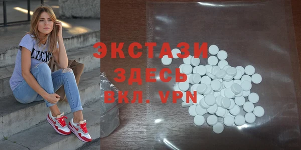 кокаин VHQ Елизово
