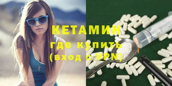 марки lsd Ельня