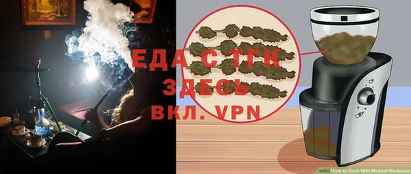 кокаин VHQ Елизово