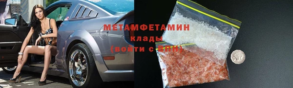 кокаин VHQ Елизово