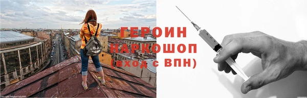 кокаин VHQ Елизово