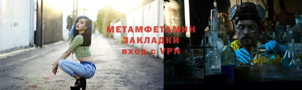 марки lsd Ельня