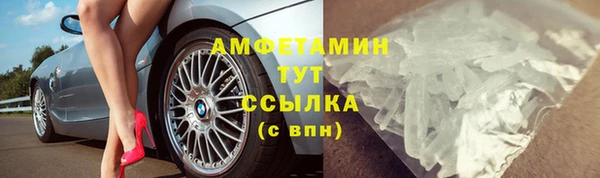 кокаин VHQ Елизово