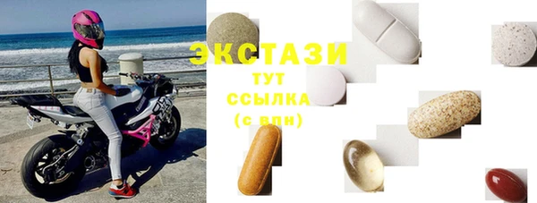спиды Елабуга