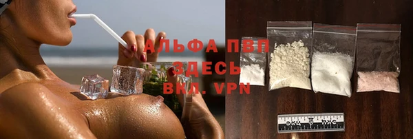 марки lsd Ельня