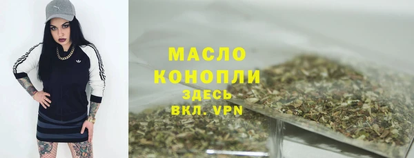 марки lsd Ельня