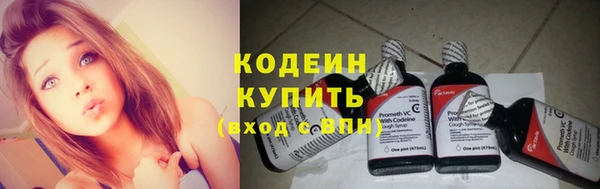 кокаин VHQ Елизово