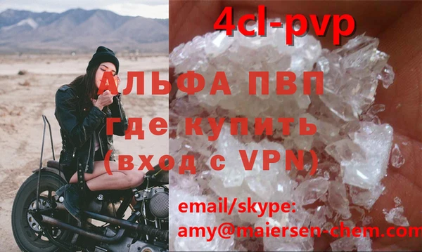 спиды Елабуга