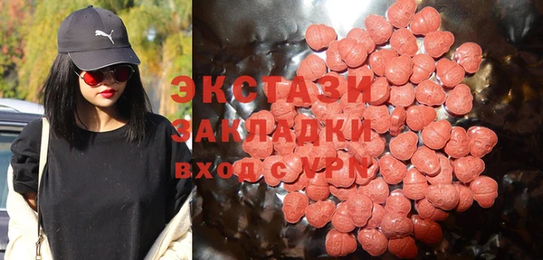 спиды Елабуга