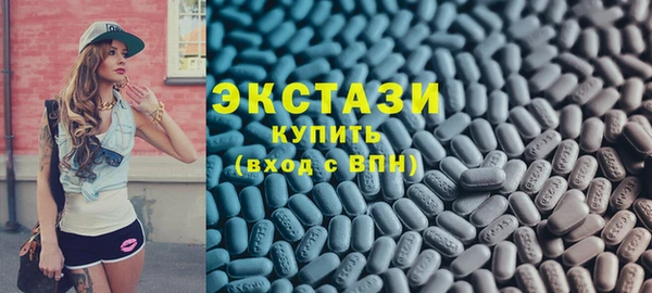 кокаин VHQ Елизово