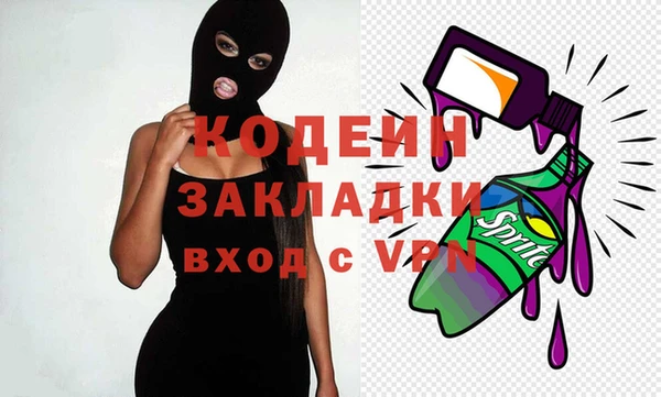 марки lsd Ельня