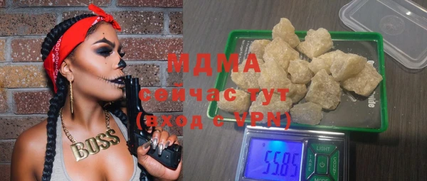 марки lsd Ельня