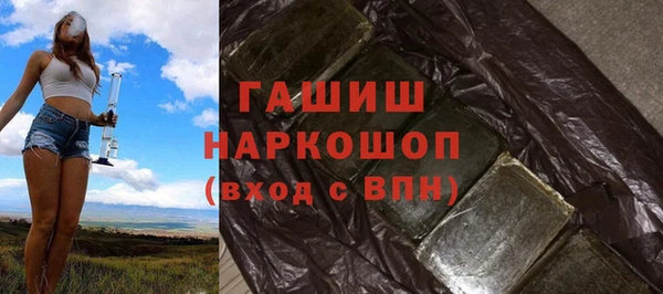 кокаин VHQ Елизово