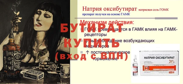 кокаин VHQ Елизово