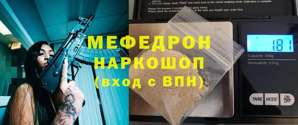 марки lsd Ельня