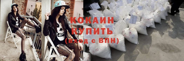 марки lsd Ельня