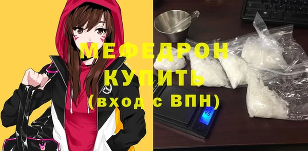 спиды Елабуга