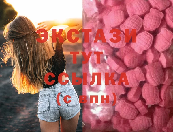 кокаин VHQ Елизово