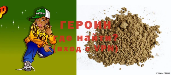 марки lsd Ельня