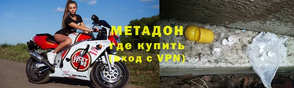 кокаин VHQ Елизово