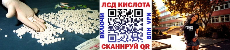 LSD-25 экстази кислота  Купить где  Нолинск 