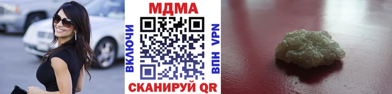 MDMA VHQ  Купить  Нолинск 