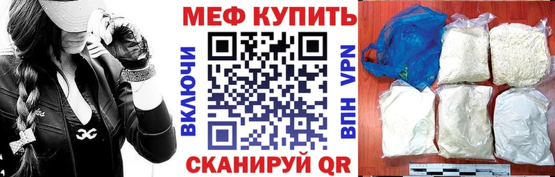 Купить где  Нолинск  МЯУ-МЯУ мяу мяу 