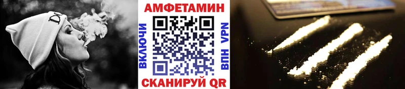 МЕТАМФЕТАМИН винт Купить закладки Нолинск