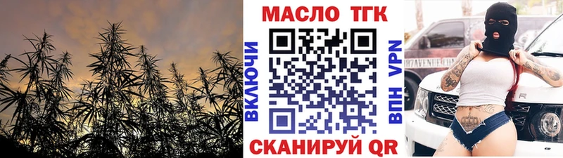 Дистиллят ТГК вейп  Купить где  Нолинск 